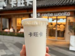 -卡旺卡(合肥半边街店)