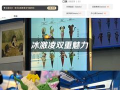 -CORNER CONE GELATO酷矿手作霜淇淋(南头古城店)