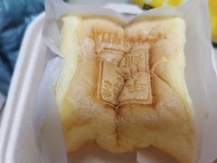 芝士抖臀吐司-君之狮子山·轻糖烘焙(松江印象城店)