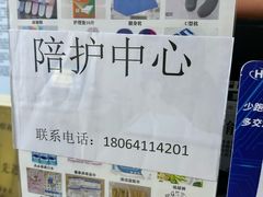 -武汉大学中南医院·停车场