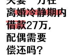 -君申律师事务所