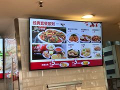 -乡村基(南坪上海城店)