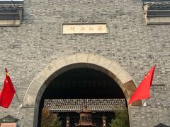 -河下古镇-梁红玉祠