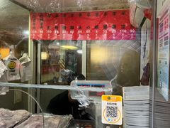 门面-徐记羊肉馆(新龙路店)