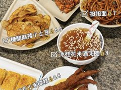 -小街天府(西工小街店)