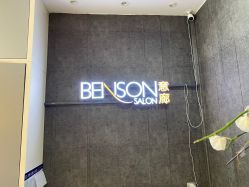点击看大图 -意廊 Hair Salon