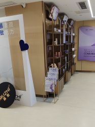 -南京康美美容医院·旗舰店
