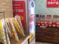 -味多美蛋糕(洋桥店)