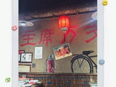 -致流年临沂炒鸡•八大碗(北园路店)