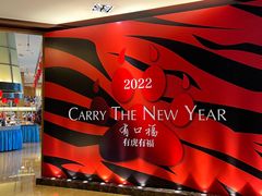 -翠湖六号全日制西餐厅(翠湖宾馆店)