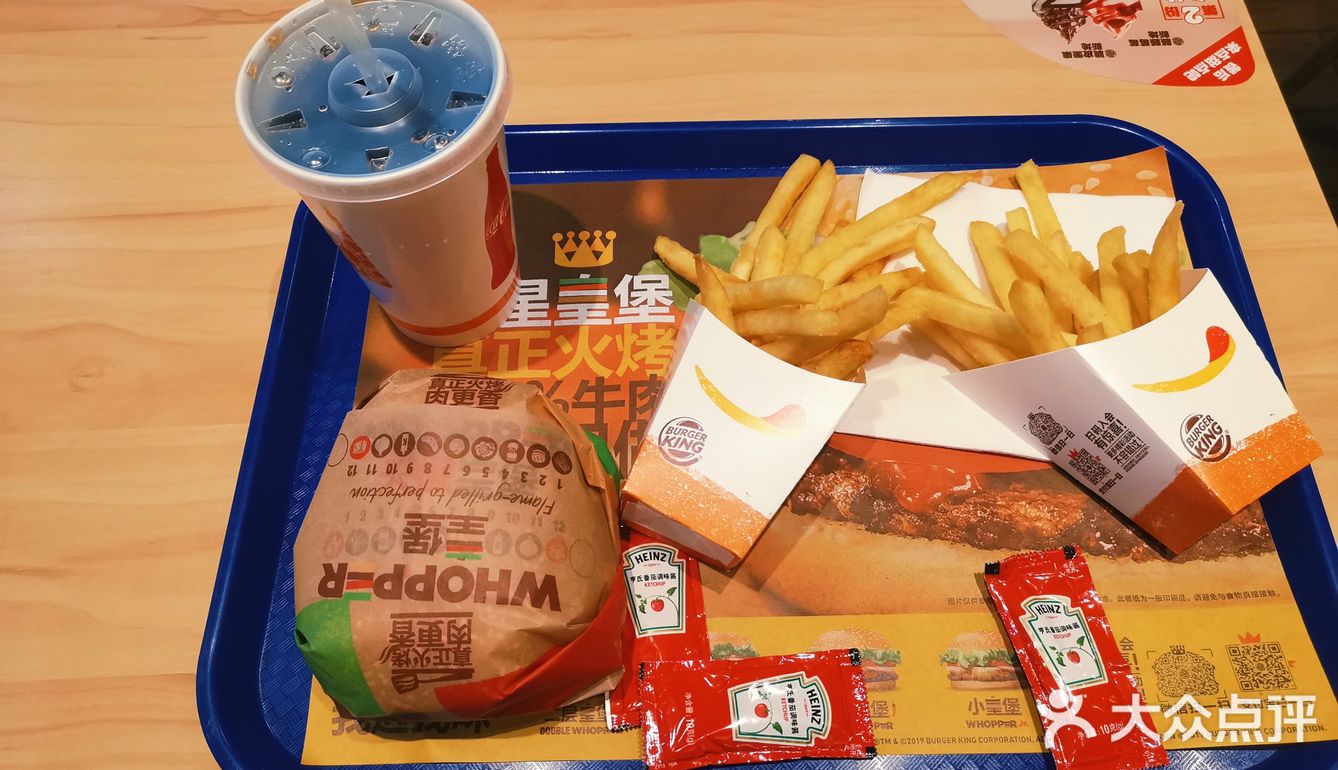 王牌系列/皇堡套餐