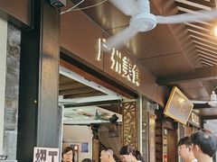 -凌记(泮塘路店)