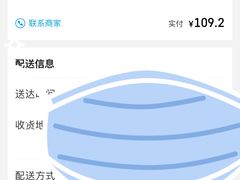 -盒马鲜生(红莲店)