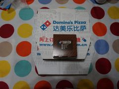 -达美乐比萨(井亭路店)