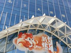 -凯德MALL(望京店)