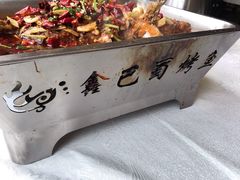 -鑫巴蜀(和平里店)