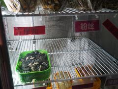 -来蜀乾串串香(北京总店)