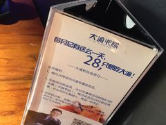 -大渝火锅(苏州西城永捷店)