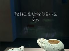 -四川宋瓷博物馆