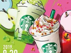 -星巴克臻选(思南公馆店)