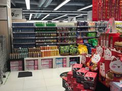 -华润万家(凯德广场店)