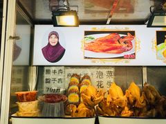 门面-清真·王家桶子鸡