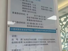 -北京观赏动物医院·24小时大型综合·猫专科·异宠专科