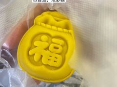 -矮子馅饼(大成路店)