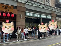 -华嫂冰室(尖沙咀店)