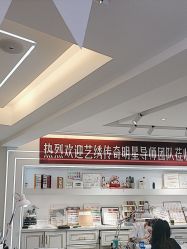 -U+nail优加专业美甲美睫