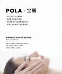 -LUNA皮相美·骨相美高级美感
