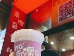 -南澳岛打卡果汁冰公司