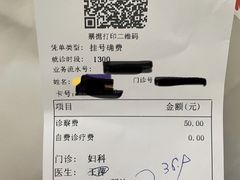 -上海中医药大学附属曙光医院(东部)