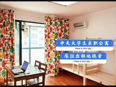 -刘家窑(地铁站)