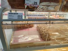 -好利来(彩香店)