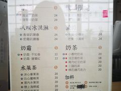 菜单-厝内小眷村cuo nei village(禄口机场旗舰店)