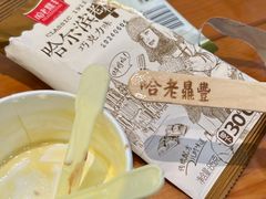 -老鼎丰(靖宇街总店)