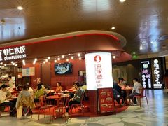 门面-猪啊牛呀羊啊铜盘烤肉(正大广场店)