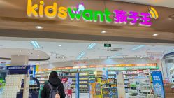 -孩子王童乐园(马群店)