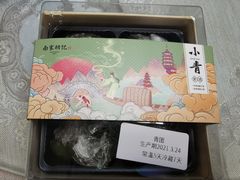 -南宋胡记(杭州体育场路店)