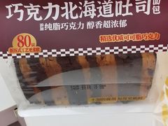 -味多美蛋糕(大兴店)
