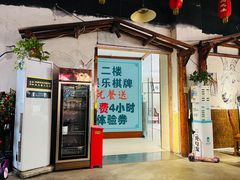 -百姓山羊烧烤·萧县羊肉(青阳路店)