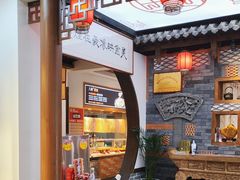 -映像烟台·海鲜·地道鲁菜(黄山路店)