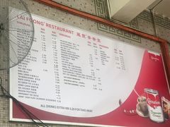 -丽丰茶冰室