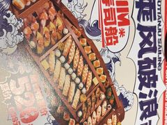 -古田居·特色寿司料理(星之岛旗舰店)