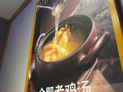 -不倒翁·安徽名菜楼(步行街店)