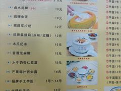 -广信牛奶甜品世家(台东店)