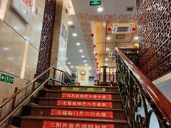 -烤肉宛饭庄(北新桥店)