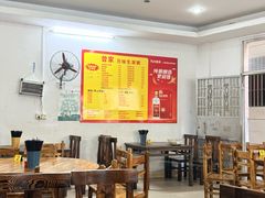 -兄妹生滚粥(广昌路店)