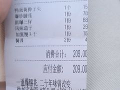 -梅飞酒家(桑园路店)